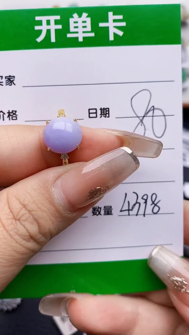 翡翠戒指银S925镶嵌4398