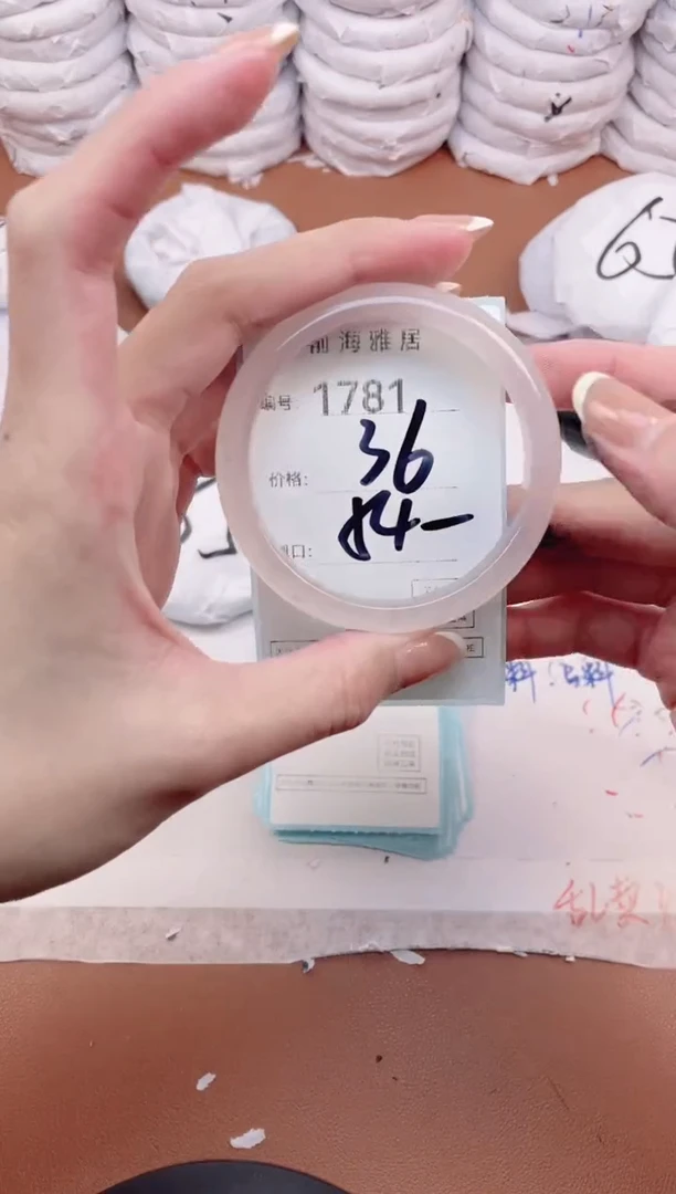 【闪购商品】玛瑙/玉髓手镯未镶嵌1781