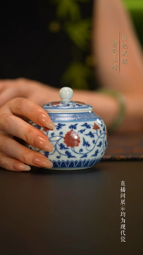瓷片               小华