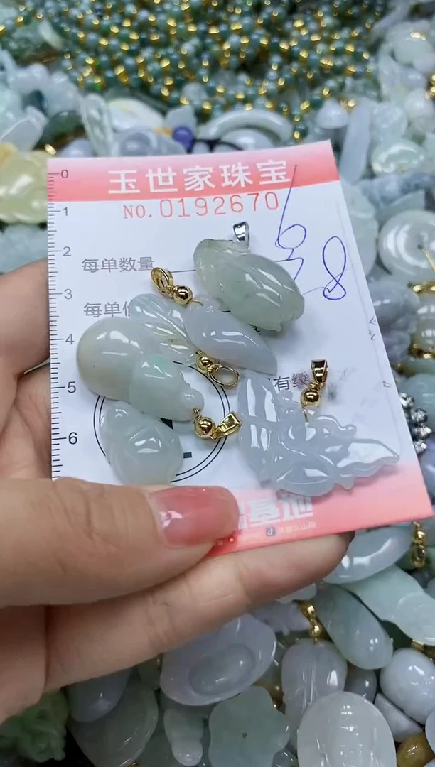 【闪购商品】翡翠颈饰未镶嵌闪购商品00192670