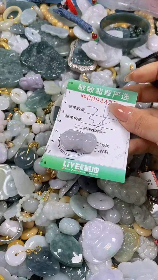 【闪购商品】翡翠颈饰未镶嵌闪购0094427