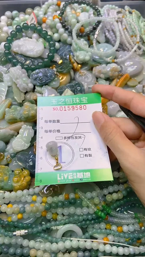 颈饰未镶嵌翡翠闪购0159580