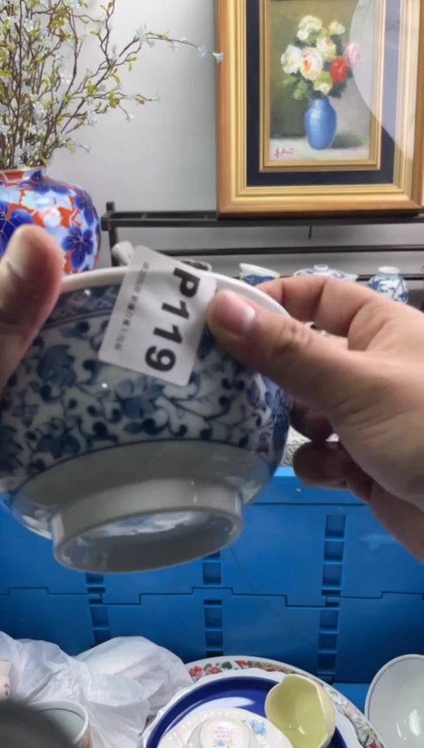 瓷片凤**茗119-P-