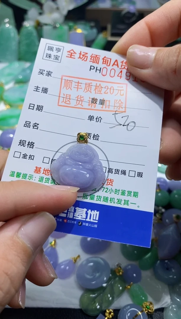 翡翠18K金镶嵌吊坠(不含链)佛公