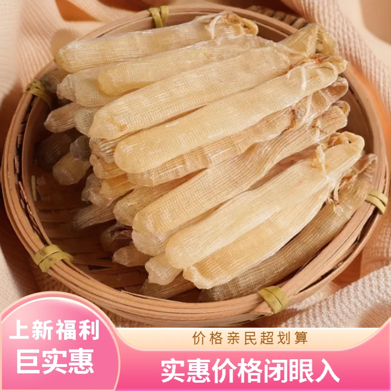 【海岛的朋友】沙虫干海味渔民自晒无添加北海沙虫干煲汤材料