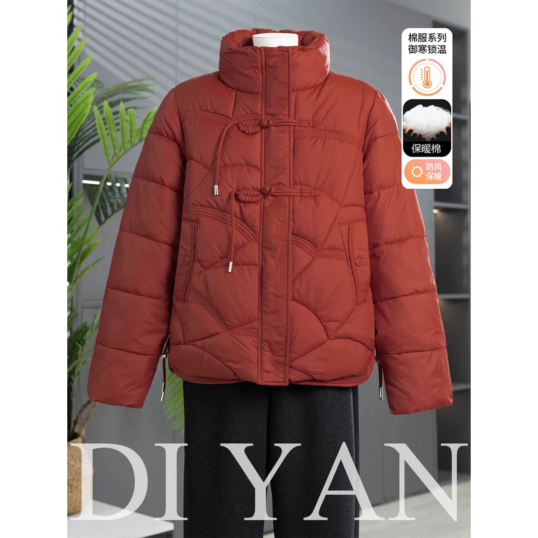 中年妈妈秋冬外套洋气棉袄2025新款冬季棉衣中老年女冬装羽绒棉服