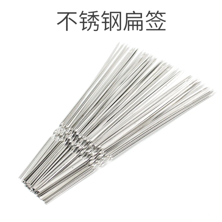 加厚不锈钢烧烤签子