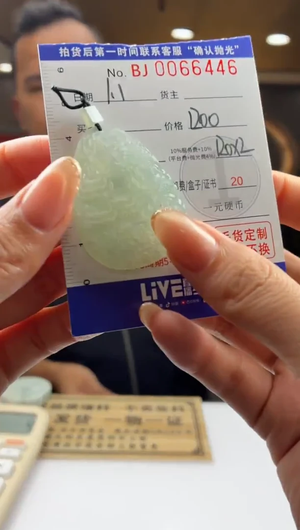 未镶嵌定制翡翠乐**中BJ0066446