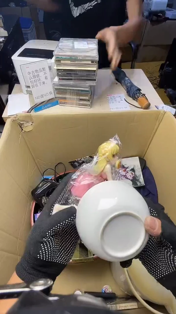?二手商品不退不换