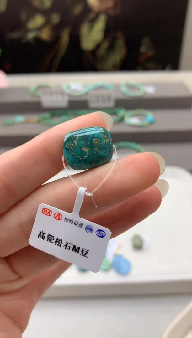 未镶嵌单珠南红玛瑙A190