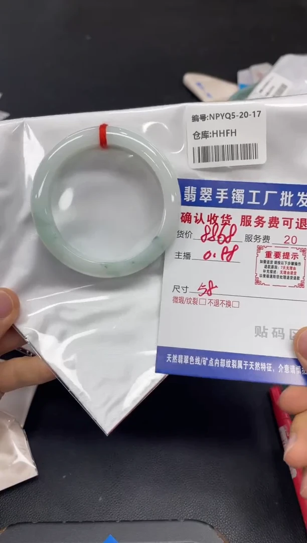 未镶嵌手镯翡翠大*子翡翠手镯