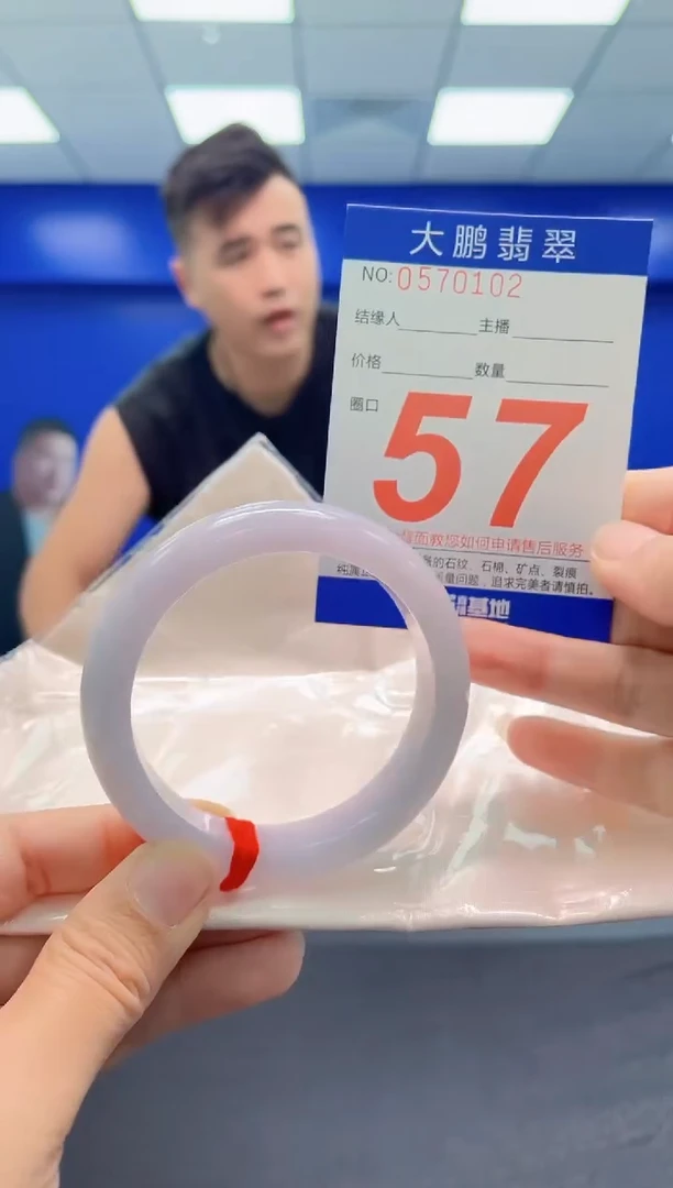 未镶嵌手镯翡翠 AAAAAAAAA