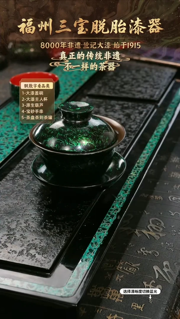 兰记手工漆器-一物一拍 以商品图片为主