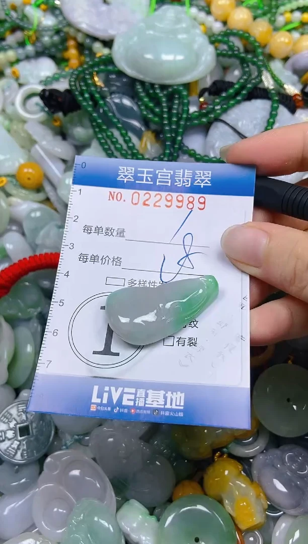 颈饰未镶嵌翡翠闪购0229989