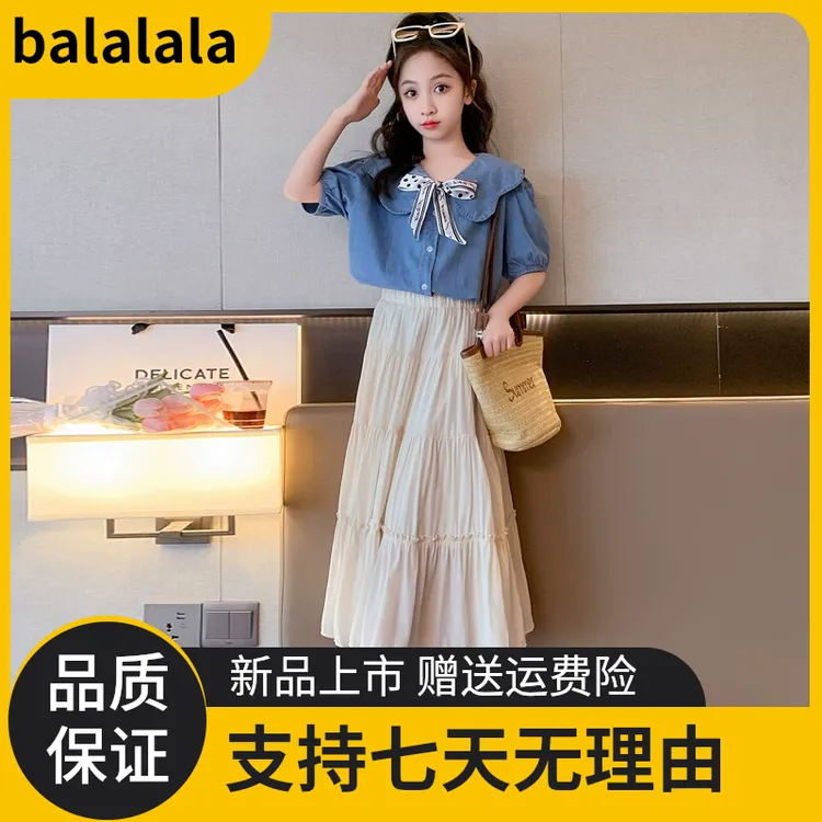 巴拉巴拉适用女童连衣裙夏季2025新款大童洋气网红夏装牛仔上衣半