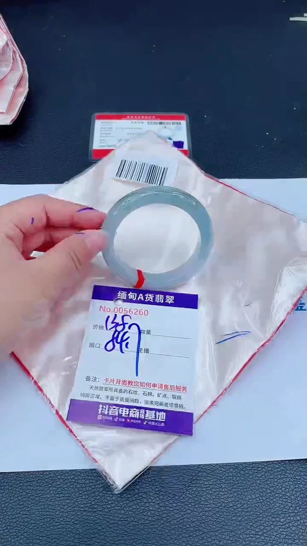未镶嵌手镯翡翠0
