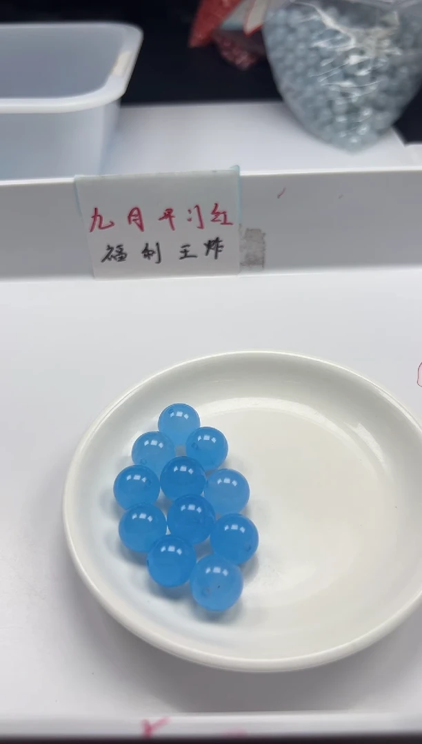 未镶嵌颈饰玛瑙/玉髓w1783海蓝宝玛瑙14mm*3颗