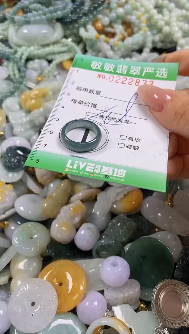 翡翠未镶嵌颈饰闪购0222833多样性发其一