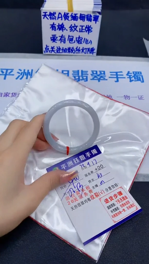 未镶嵌手镯翡翠11111