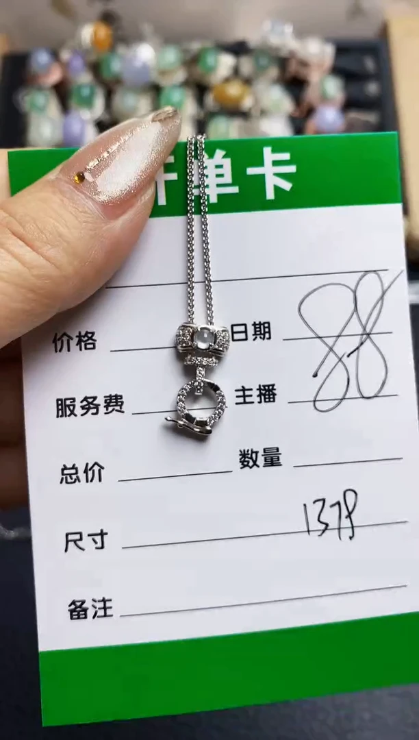 翡翠戒指银S925镶嵌1379