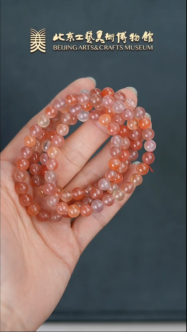 南红玛瑙未镶嵌链B0320GMD712（多样性发货）链