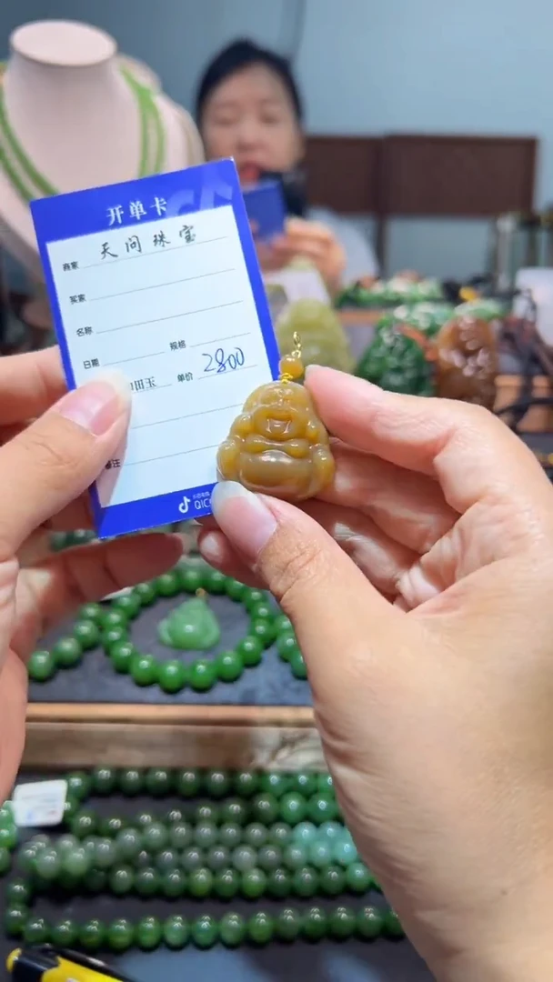 和田玉18K金镶嵌颈饰1