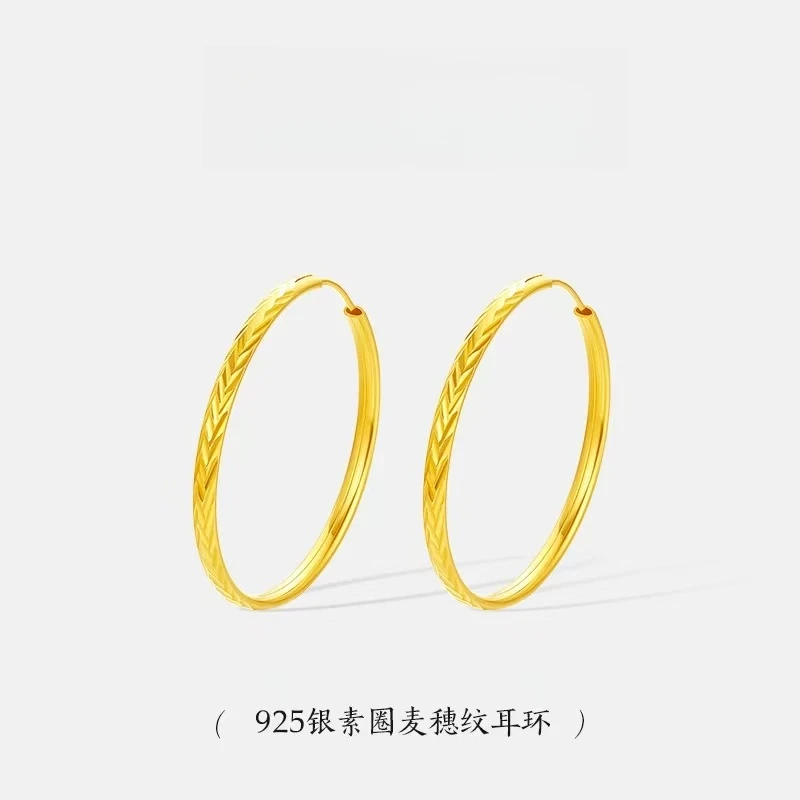 925银耳饰 【金牌主播专享】925银车花亮面斜纹耳圈 39.4mmYE1167