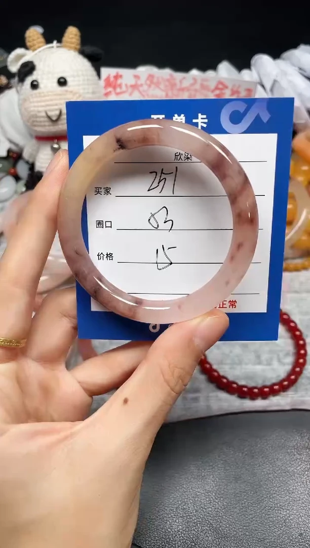 未镶嵌手镯石英质玉251