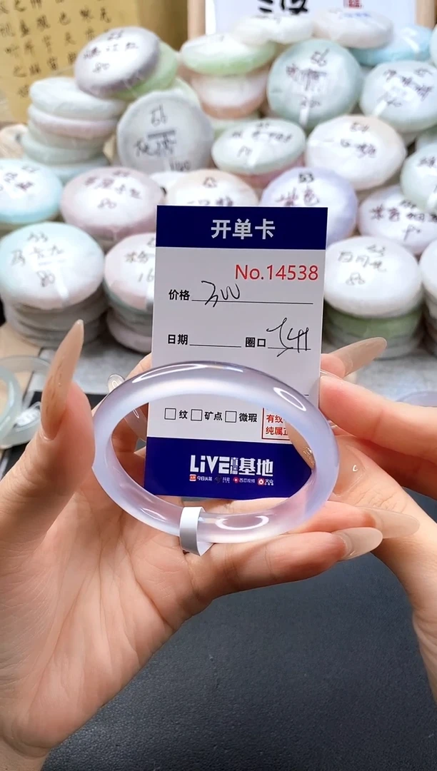 手镯玛瑙/玉髓未镶嵌⦁**꧞14538圈口54