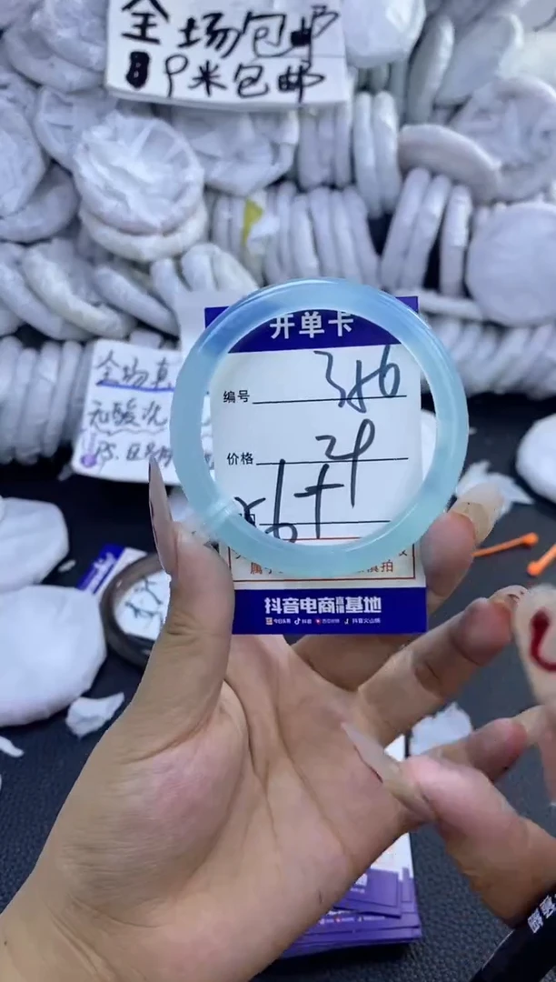 手镯玛瑙/玉髓未镶嵌356