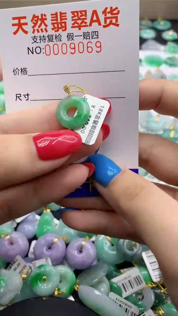 翡翠18K金镶嵌颈饰1111111111