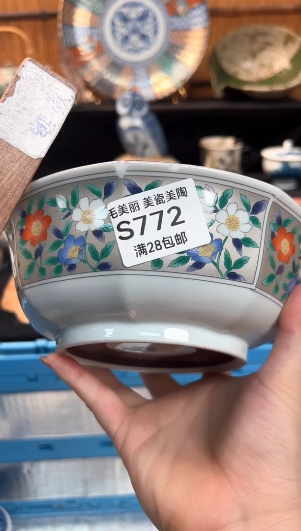 瓷片忧***！772S杯子盘子 碗