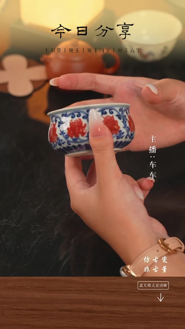 .车车精选好物分享
