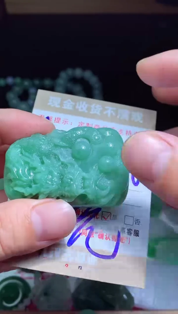 【闪购商品】定制翡翠未镶嵌翡翠毛货定制461120