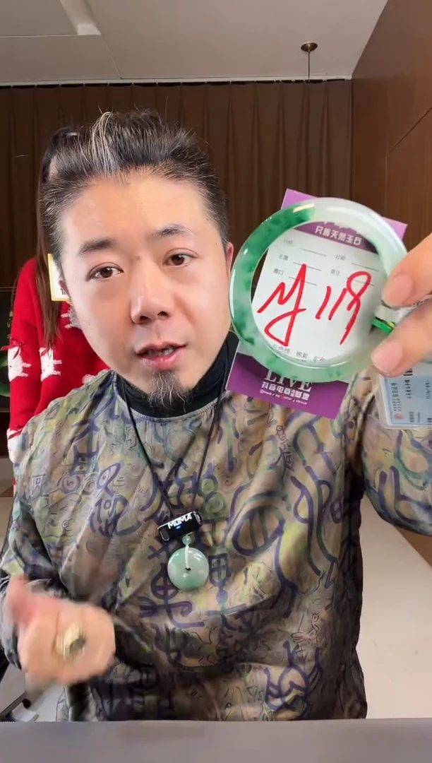【闪购商品】石英质玉手镯未镶嵌非洲翠