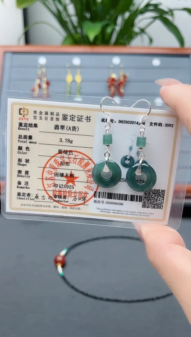 【闪购商品】翡翠耳饰银S925镶嵌6A平安扣