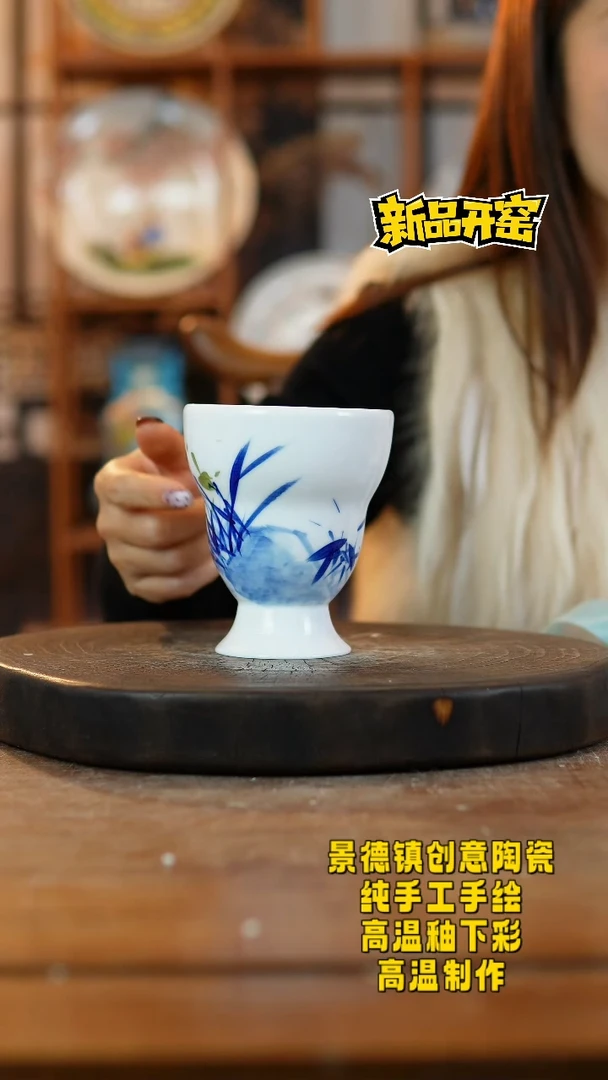 其他陶437景德镇瓷器