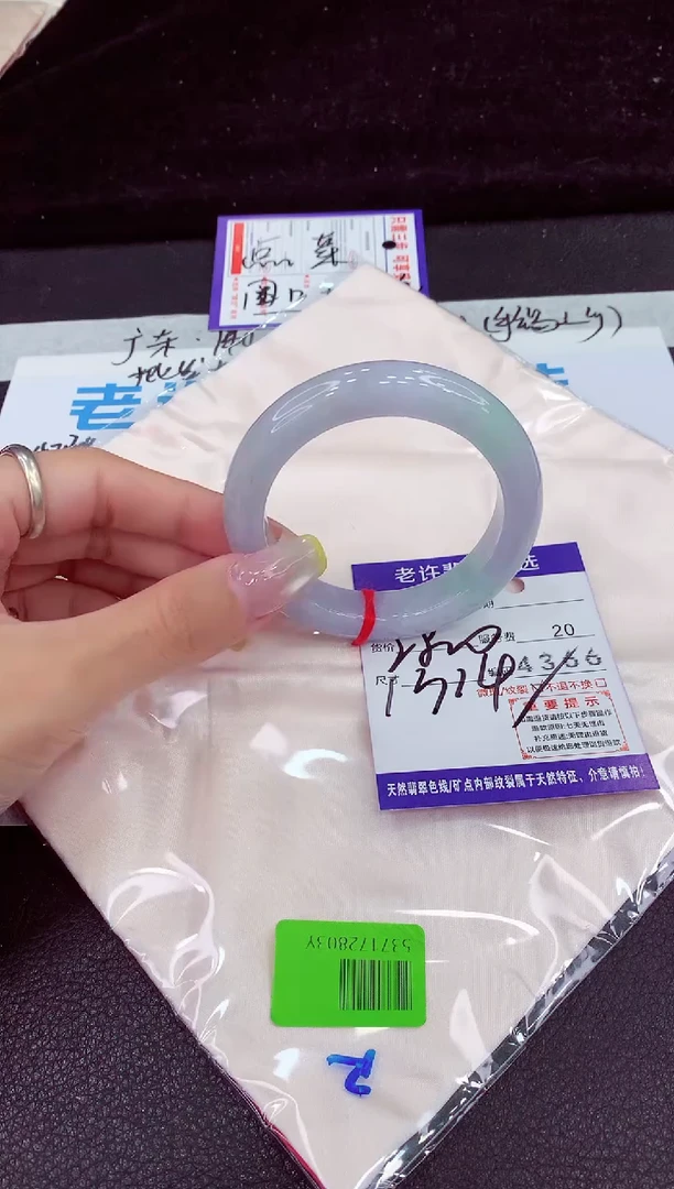 未镶嵌手镯翡翠1111111