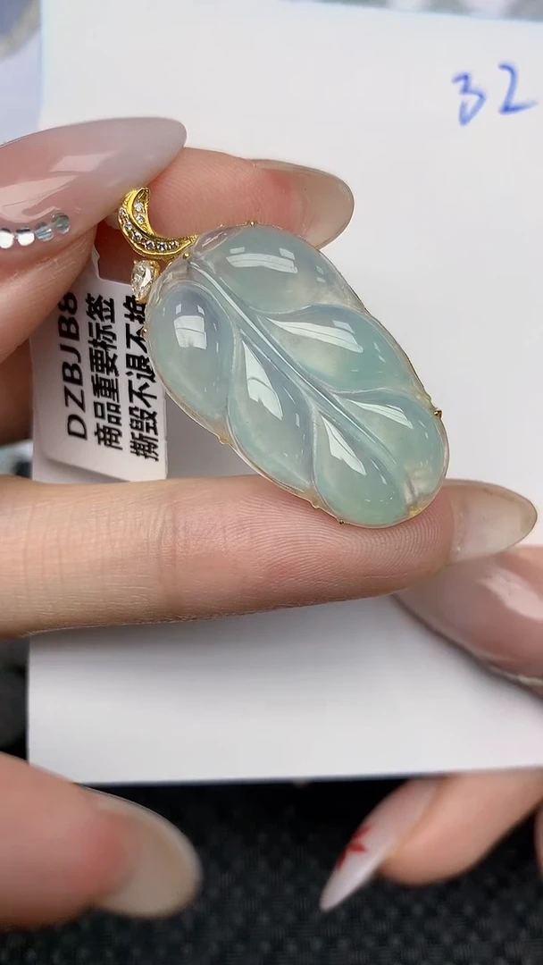 【闪购商品】翡翠颈饰18K金镶嵌天然翡翠A货