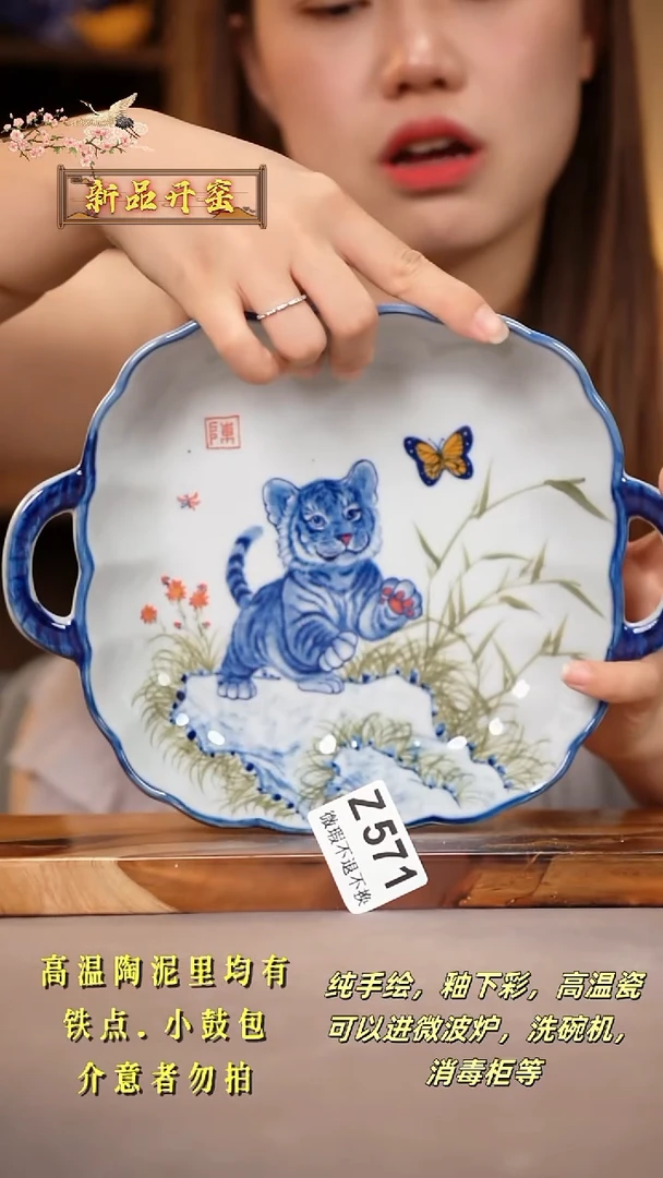 其他WZ571陶然集器瓷器
