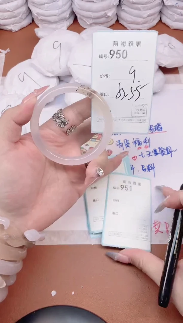 【闪购商品】玛瑙/玉髓手镯未镶嵌950