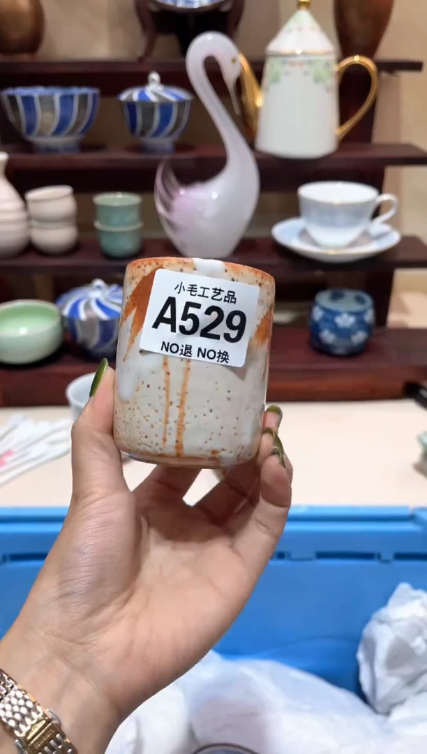 瓷片艺*主          A529