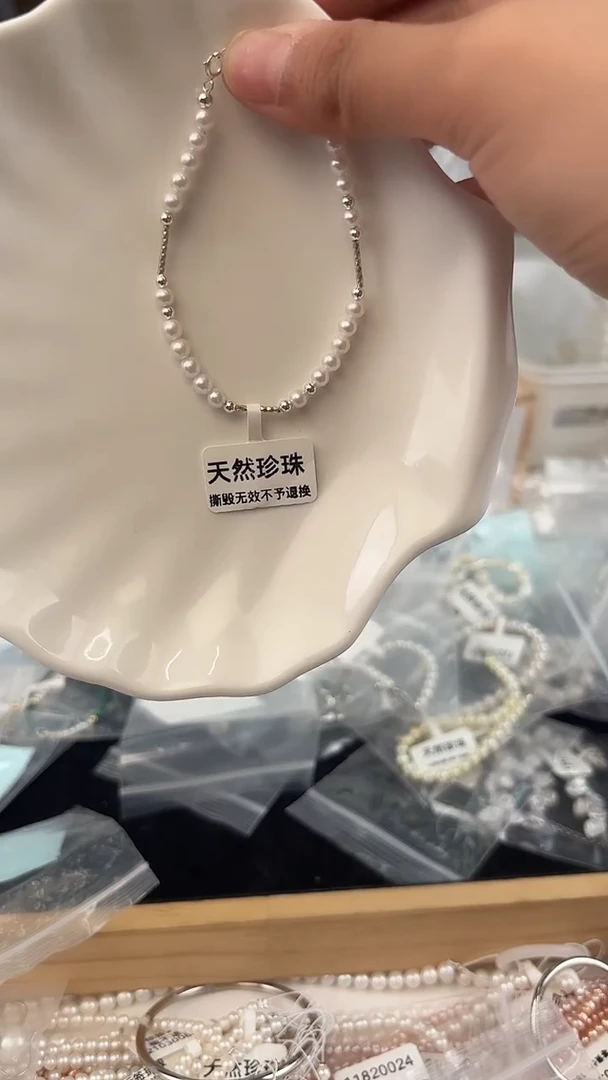 未镶嵌淡水珍珠天然珍珠111