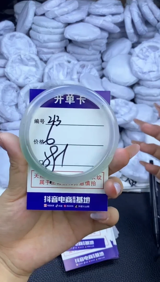 玛瑙/玉髓手镯未镶嵌213