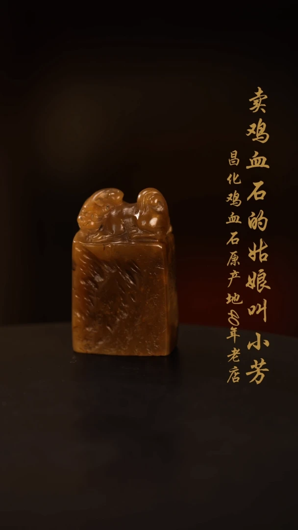 【闪购商品】田黄石摆件印章挂件手玩