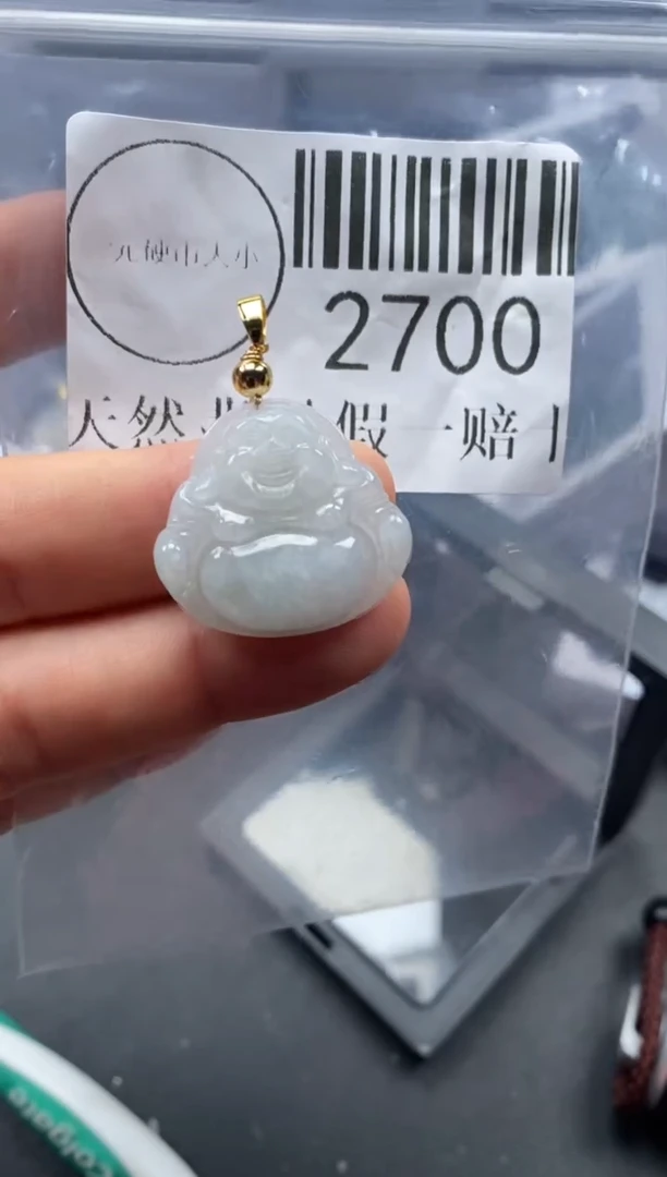 吊坠(不含链)未镶嵌翡翠2700
