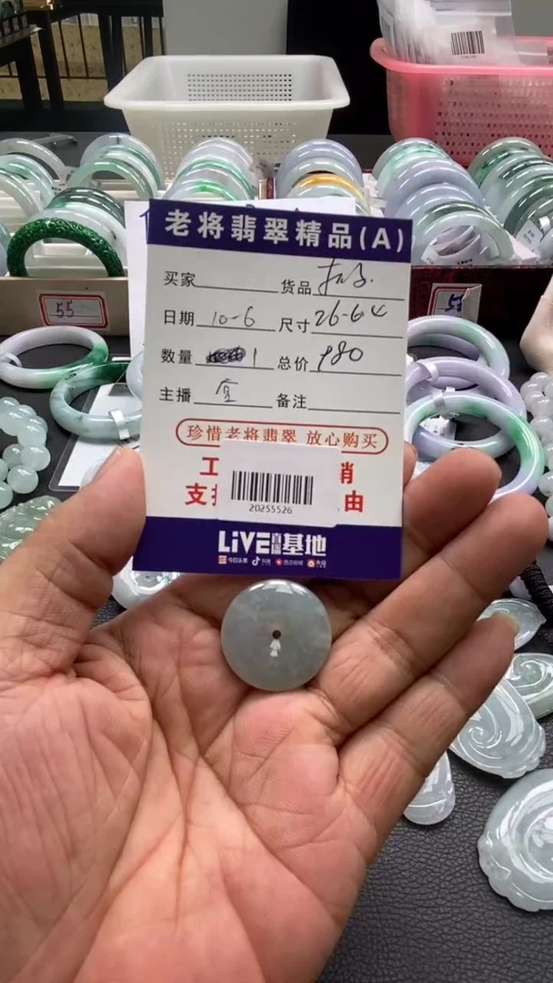 颈饰未镶嵌翡翠不****士//20255526