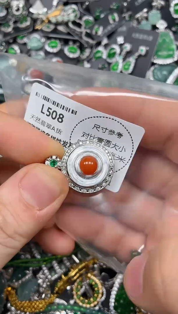 颈饰未镶嵌翡翠L508吊坠