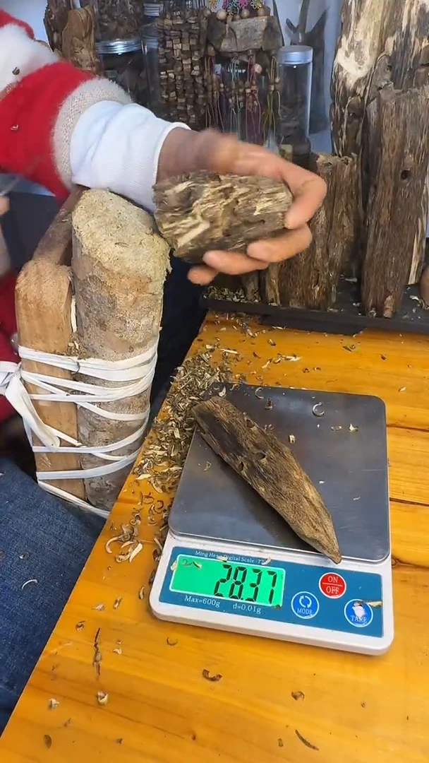 沉香沉香碎屑陆河品种28克