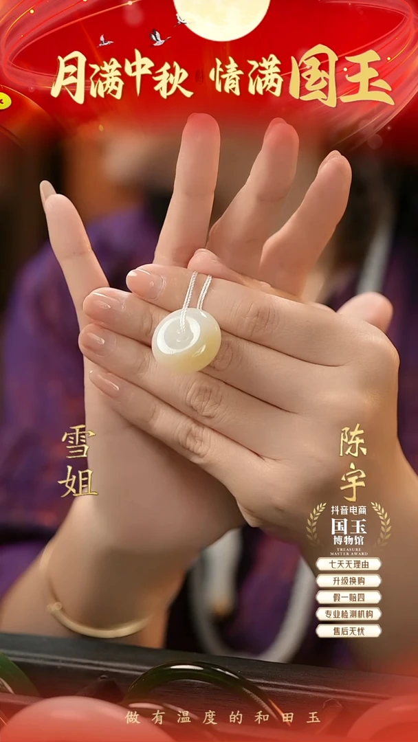 吊坠(不含链)未镶嵌和田玉糖白